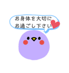 わたしの為のスタンプ 敬語（個別スタンプ：5）