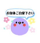 わたしの為のスタンプ 敬語（個別スタンプ：7）