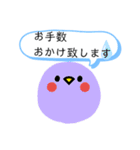 わたしの為のスタンプ 敬語（個別スタンプ：8）