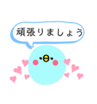 わたしの為のスタンプ 敬語（個別スタンプ：11）