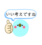 わたしの為のスタンプ 敬語（個別スタンプ：12）