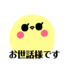 わたしの為のスタンプ 敬語（個別スタンプ：21）