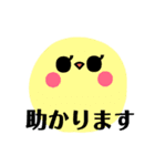 わたしの為のスタンプ 敬語（個別スタンプ：22）