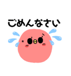 わたしの為のスタンプ 敬語（個別スタンプ：28）