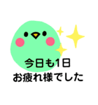 わたしの為のスタンプ 敬語（個別スタンプ：29）