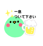 わたしの為のスタンプ 敬語（個別スタンプ：32）