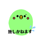 わたしの為のスタンプ 敬語（個別スタンプ：35）