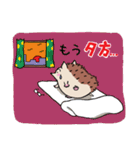 ハリネズミはりのすけ（個別スタンプ：19）