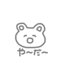 ゆるいくまです（個別スタンプ：4）