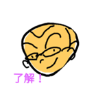 顔シリーズ二（個別スタンプ：1）