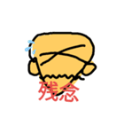 顔シリーズ二（個別スタンプ：2）