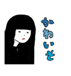 ヨシワラちゃん（個別スタンプ：8）