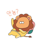ライオンはラージーキング（個別スタンプ：1）