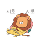 ライオンはラージーキング（個別スタンプ：3）