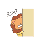 ライオンはラージーキング（個別スタンプ：5）