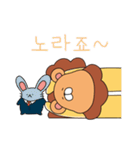 ライオンはラージーキング（個別スタンプ：13）