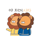 ライオンはラージーキング（個別スタンプ：14）