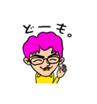 のんびり男子（個別スタンプ：2）