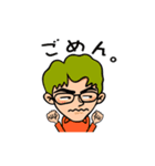 のんびり男子（個別スタンプ：8）