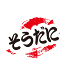 シンプルな遠州弁（個別スタンプ：1）