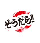 シンプルな遠州弁（個別スタンプ：2）