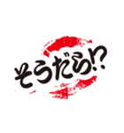 シンプルな遠州弁（個別スタンプ：3）