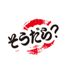 シンプルな遠州弁（個別スタンプ：4）