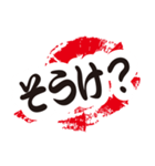 シンプルな遠州弁（個別スタンプ：5）