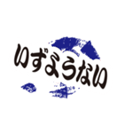 シンプルな遠州弁（個別スタンプ：6）