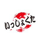 シンプルな遠州弁（個別スタンプ：7）