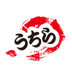 シンプルな遠州弁（個別スタンプ：10）