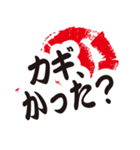 シンプルな遠州弁（個別スタンプ：15）