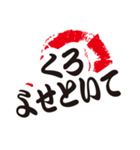 シンプルな遠州弁（個別スタンプ：18）