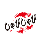 シンプルな遠州弁（個別スタンプ：20）