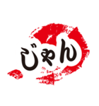 シンプルな遠州弁（個別スタンプ：21）