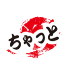 シンプルな遠州弁（個別スタンプ：23）