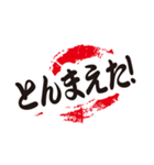 シンプルな遠州弁（個別スタンプ：26）