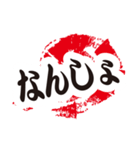 シンプルな遠州弁（個別スタンプ：27）