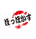 シンプルな遠州弁（個別スタンプ：29）