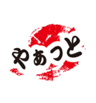 シンプルな遠州弁（個別スタンプ：32）