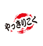 シンプルな遠州弁（個別スタンプ：35）