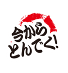 シンプルな遠州弁（個別スタンプ：40）