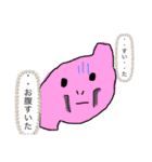 使うと楽しい魔法のスタンプ第弐弾（個別スタンプ：2）