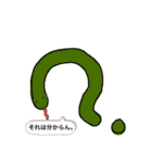 使うと楽しい魔法のスタンプ第弐弾（個別スタンプ：9）