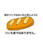 使うと楽しい魔法のスタンプ第弐弾（個別スタンプ：13）
