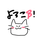 いろんなとこで使えるねこ（個別スタンプ：1）