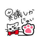 いろんなとこで使えるねこ（個別スタンプ：5）