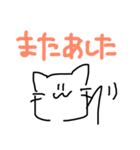いろんなとこで使えるねこ（個別スタンプ：16）
