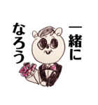 SHOKUMA's stamp！〜高まり〜（個別スタンプ：1）