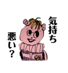 SHOKUMA's stamp！〜高まり〜（個別スタンプ：7）